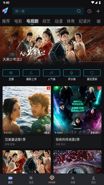 爱一帆手机版