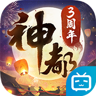 神都夜行录2023最新版