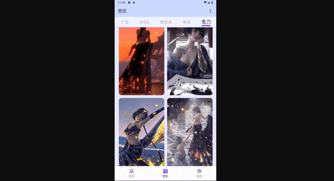 梦琪壁纸最新版