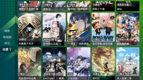 猫盒TV