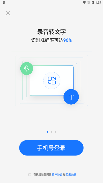 悦录2024最新版