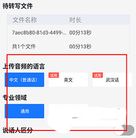 悦录2024最新版