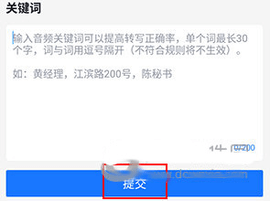 悦录2024最新版