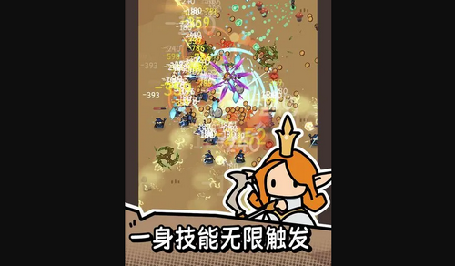 我的技能无限触发新手怎么玩 我的技能无限触发新手攻略