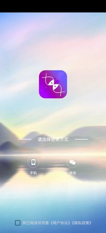 语觅交友App最新版