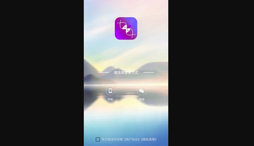 语觅交友App最新版