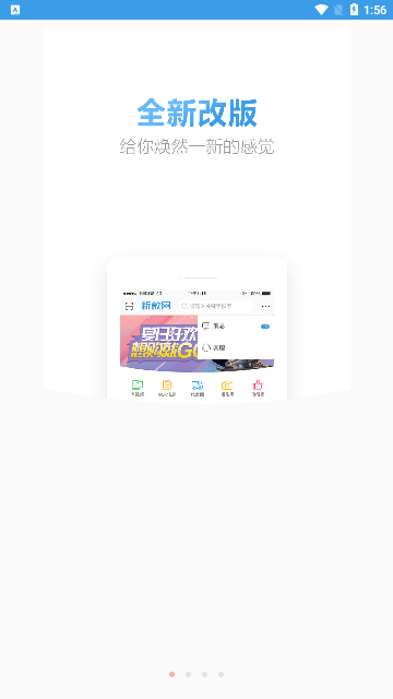 新款网2025最新版