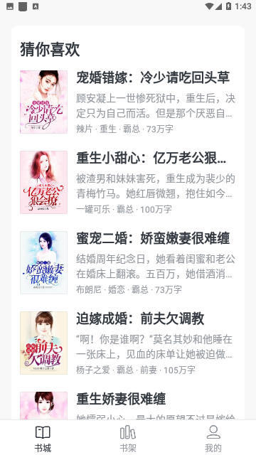 Screenshot_20230731-134346
