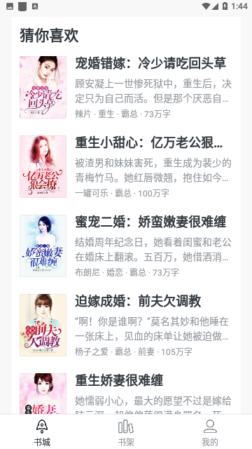 Screenshot_20230731-134440