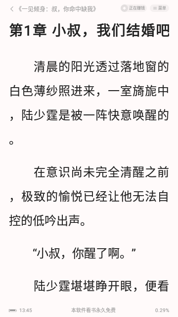 Screenshot_20230731-134517