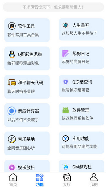 呆仔君