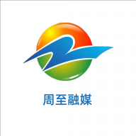 周至融媒App最新版