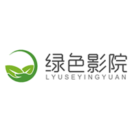 绿色影院免会员版