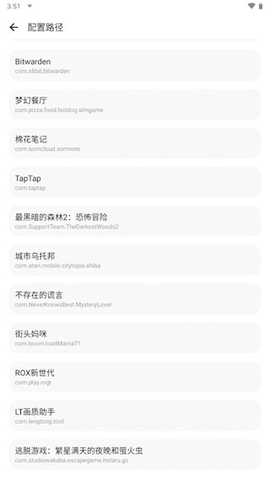 LT画质助手免费版