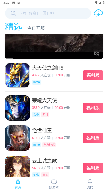 HapiHapi盒子