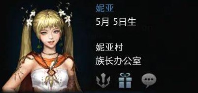 命运方舟好感度优先级攻略 速刷NPC好感度技巧分享