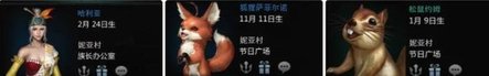 命运方舟好感度优先级攻略 速刷NPC好感度技巧分享
