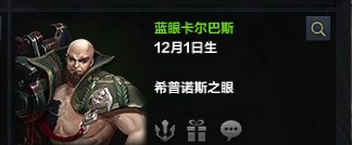 命运方舟好感度优先级攻略 速刷NPC好感度技巧分享