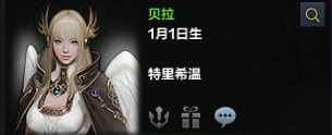 命运方舟好感度优先级攻略 速刷NPC好感度技巧分享