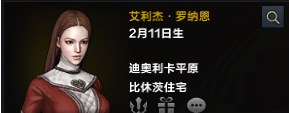 命运方舟好感度优先级攻略 速刷NPC好感度技巧分享