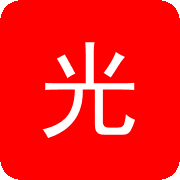 光年影视无广告版