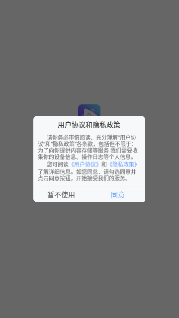 去水印下载大师App免费版