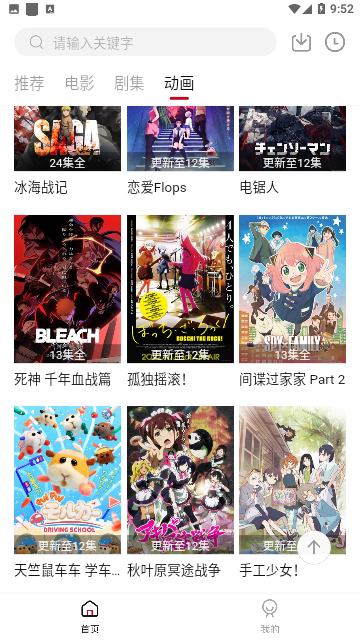 泱泱影视