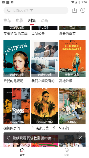 泱泱影视