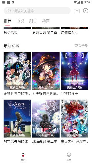 泱泱影视