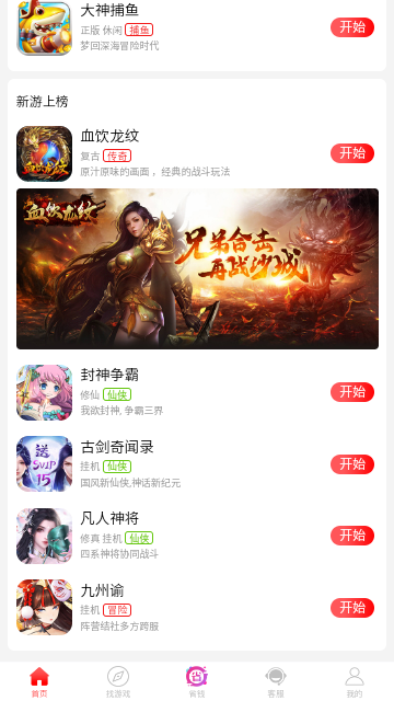 乐糖游戏2023最新版
