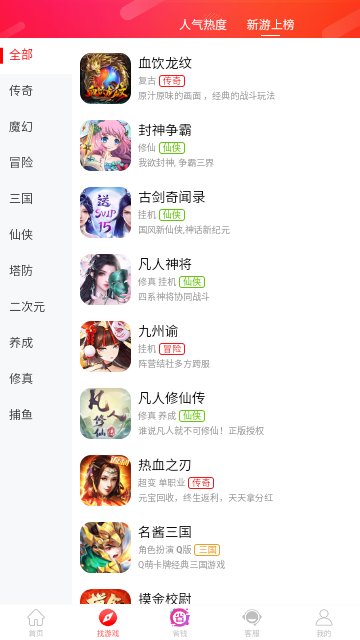 乐糖游戏