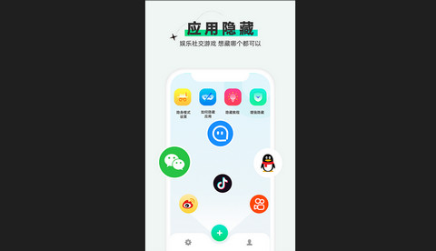 章鱼隐藏官方版