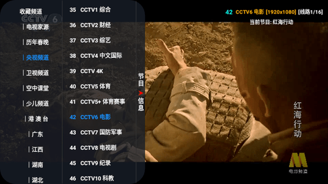 小曾TV