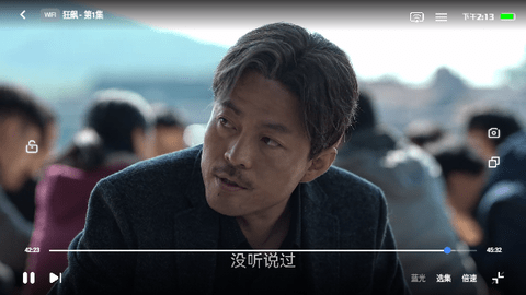 清风影院2024最新官方版