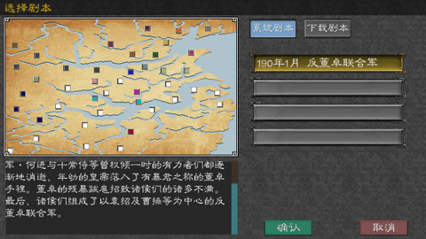 英雄的黎明