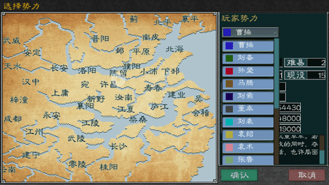 英雄的黎明