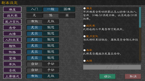 英雄的黎明