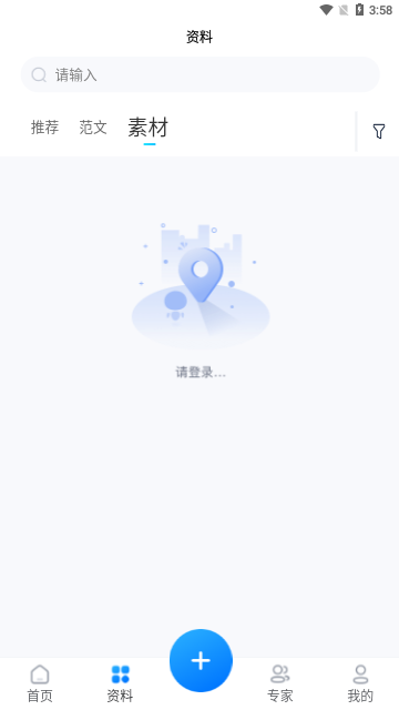 博特妙笔2023最新版