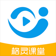 格灵课堂永久免费版