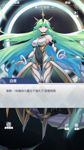 超能力冲刺