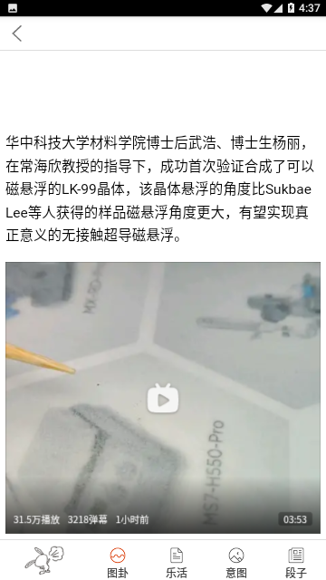 喷嚏网阅读手机版