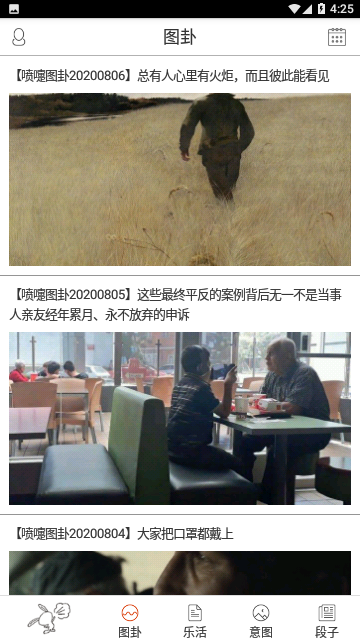 喷嚏网阅读手机版