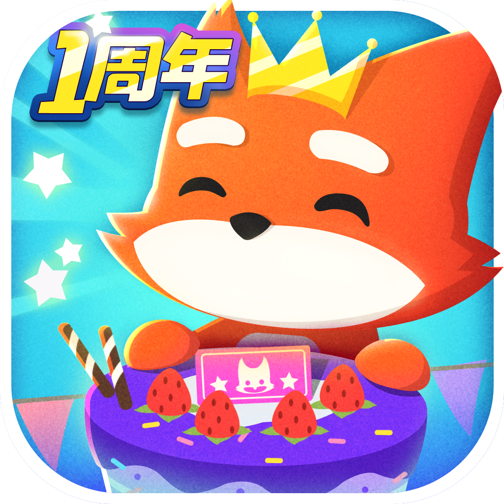 小动物之星最新版下载