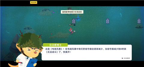 小动物之星最新版下载