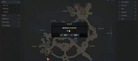 命运方舟二觉任务怎么做二觉任务触发以及完成攻略