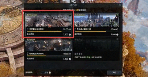 命运方舟二觉任务怎么做二觉任务触发以及完成攻略