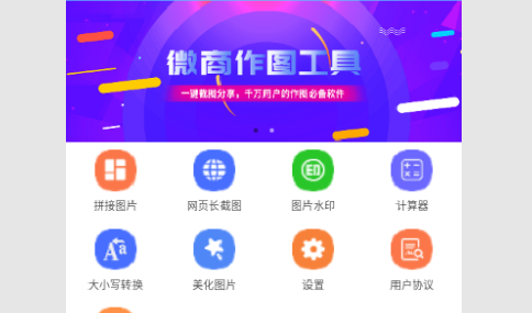 望书截图2023最新版