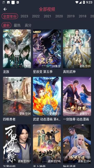 逗猫动漫