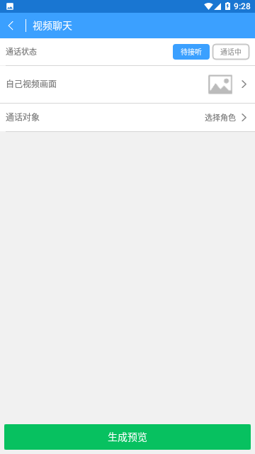 截图侠