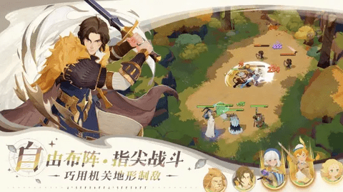 剑与远征启程2023最新版